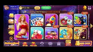 Teenpatti Master Loss Recover Trick || Teenpatti Master Win Tips And Tricks || Loss Recover Trick 💪💪