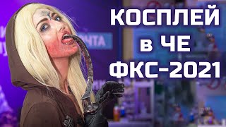 Что я смог наснимать на убитый 24-105 f4 L ? Косплей. ФКС.