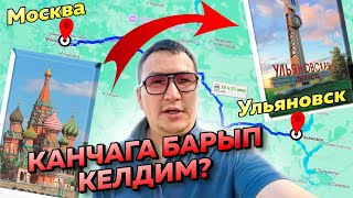 👨‍✈️ДПС: ГРАНАТА ЖОКПУ МАШИНАДА?@Kubataxi