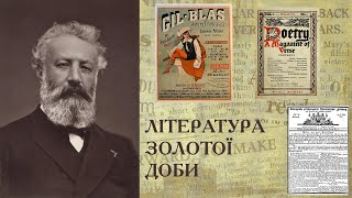 Чому класичні твори такі великі?