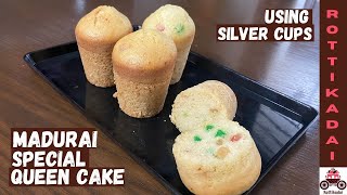 முட்டை இல்லாத குயின் கேக் - Madurai special queen cake | No oven | Using silver cups