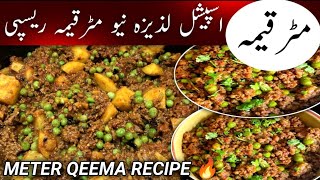 Matar Keema Recipe By Classic Food By Shahida🔥| Aloo Matar Keema Recipe