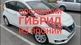 ПОСЛЕДНИЙ ГИБРИД ИЗ ЯПОНИИ / NISSAN NOTE E-POWER MEDALIST