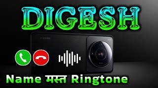 Mr Digesh please pickup the phone | Digesh name ringtone | Digesh naam ki ringtone