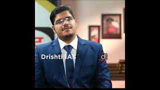 UPSC And PCS | Gaurav Budania ,Rank- 13 |IAS English Interview |Drishti IAS| #upsc2020 #UPSC #shorts