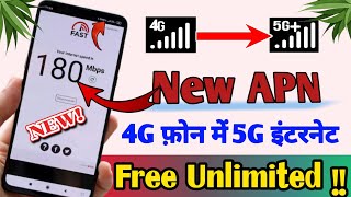 4G Phone Me 5G Kaise Chalaye | New APN Settings 5G Network In 4G Phone | Airtel Tune 5G Unlimited