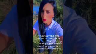 11 בספטמבר 2024