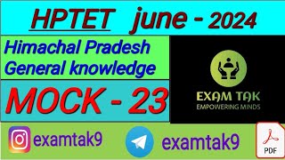 HPTET MOCK TEST - 23 | HPTET JUNE 2024 | HP GK FOR TET