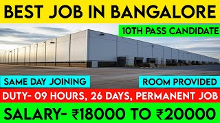 Best Job In Bangalore 2024 | Bangalore Job Vacancy 2024