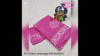 Cotton Sarees