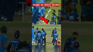 Huge Drama on Virat Kohli LBW decision Srilanka player's fight with Umpires #viratkohli #indvssl