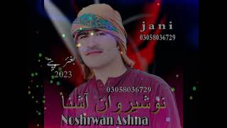 Nosherwan 2023 new song./Nosherwan panizai /Nosherwan ashna new 2023 song./A has love with M