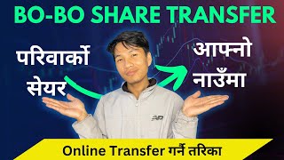 Family Ko SHARE BO To BO Transfer Garne Tarika | How To Transfer Family Shares Though Bo-Bo Method