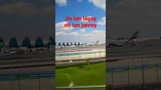 Dubai airport /international airport /UAE flight / travel journey / tourist destination / fly Dubai