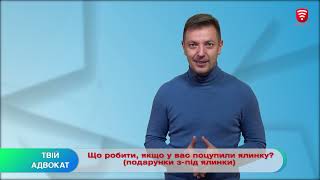 Що робити, якщо у вас поцупили ялинку? (подарунки з-під ялинки)?