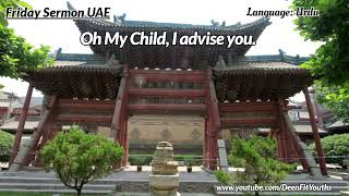 Oh My Child, I advise you | Urdu | Friday Sermon UAE | @deenfityouths