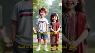 حجاب و دین اختیاری #shorts #short #shortvideo