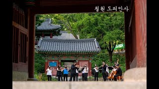 Vivaldi - "Summer" from Four Seasons in g minor 비발디 - 사계 중 "여름"