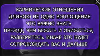 ПРЕЖДЕ, ЧЕМ ОБИЖАТЬСЯ НА КОГО-ТО, РАЗБЕРИСЬ С ТЕМ, КАК ТЫ МУЧИЛ ЕГО РАНЬШЕ. АБЬЮЗА НЕТ, ЕСТЬ ТРАВМЫ.