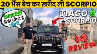 2024 Mahindra Scorpio Classic S11 Owner Review,Tata Tiago से सीधा Scorpio S11,दबंग गाड़ी है