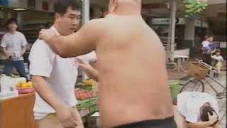 Shopping Mall Brawl BJW  7/1/95