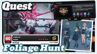 【Quest】Foliage Hunt: Challenge + Inferno Reap | Zenless Zone Zero #zzz