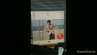 羅文 心裏有個謎1980 By Victor TT-61 Ortofon MC20 superII #黑膠#vinyl#LP