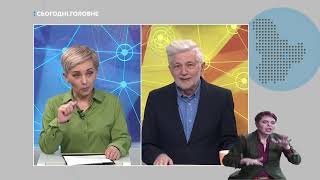 СЬОГОДНІ ГОЛОВНЕ. Річний тариф на газ. 13.04.2021