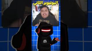 يوتيوبرز اتحققت احلامهم بسبب اليوتيوب