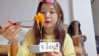 [Eng] 직장인 브이로그 | 돌아온 출퇴근... | 백신 2차 접종 | 올영 쇼핑 | 길냥이 | My Universe🔮 | 먹로그(전어회, 엽떡로제, 빵🥐) | 해오니 VLOG