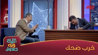 لو علي قاسم الملاك رئيس العراق شنو يسوي