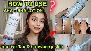 AHA+BHA BODY LOTION USE KYSE KARE?? || REMOVE TAN & STRAWBERRY SKIN😱😱