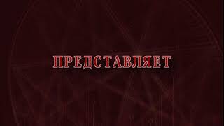 Ирина Ишмуратова Кредиты 2009 год ФГ Основы инвестирования