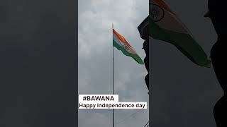 Bawana || Independence day special #Bawana #Delhi #independenceday #Bawanatrendingshort #Viral