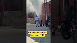 Dosto kya hora hai yeh #funny # trending #popularshorts #gasleakage #accident