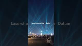 Lichtershow in Dalian/China anlässlich des 1.Mai Feiertags