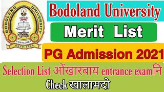 Bodoland University PG Admission Merit list 2021| PG Entrance exam Result | Selection List