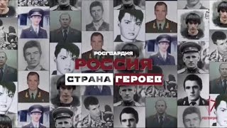 #РоссияСтранаГероев | Советский | Улица Александра Бузина