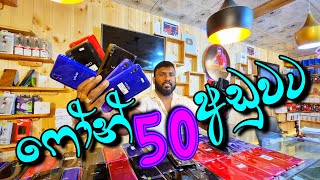 මගේ චැනල් එකේ අයට ෆෝන් 50ක් අඩුකරලා...  Vivo y93 රු 21500 data cable සමග ඩිලවරි නොමිලේ  🚚🚚🚚