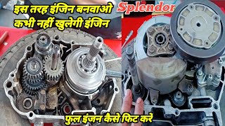 Hero Honda Splendor full engine fitting | how to rebuild full engine Splendor