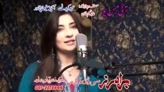 Gul Panra and Rahimshah New Pashto Hits Song 2015 Pekhawar Ow Pa Kabul