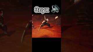 Дыхание Звука #shortvideo #shorts #demonslayer #дыханиезвука