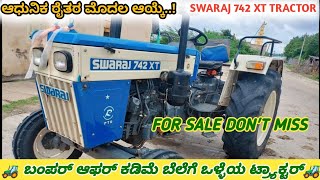 Swaraj 742 XT tractor for sale 8618565339 second hand used tractor sale in Karnataka