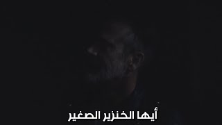 negan 10x5 🔥 | أيها الخنزير  الصغير