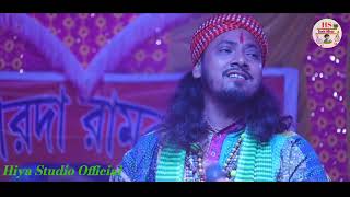 মরণ যদি আসে ও প্রিয় তমা ! Adwaita das baul ! Morn jodi ase o priyo toma ! Sad Baul