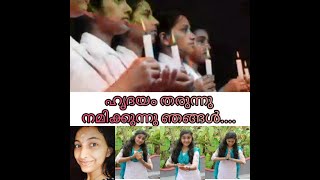 Happy Nurses Day 'ഭൂമിയിലെ കാവൽ മാലാഖമാർക്ക് '.......