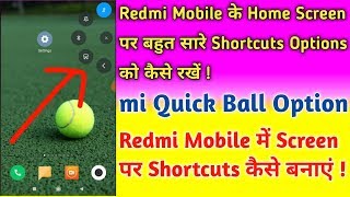 How to use quick ball shortcuts in mi || Redmi mobile me home screen par shortcuts kaise create kare