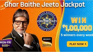 Amazon kbc ghar baithe jeeto jackpot quiz answer today, kbc ghar baithe jeeto jackpot quiz answers