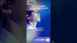 #xiaozhan#肖战 #让我留在你身边 嗓音纯净动人，瞬间沦陷了