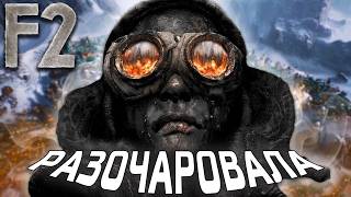 FROSTPUNK 2 - ДОСТОЙНОЕ ПРОДОЛЖЕНИЕ?